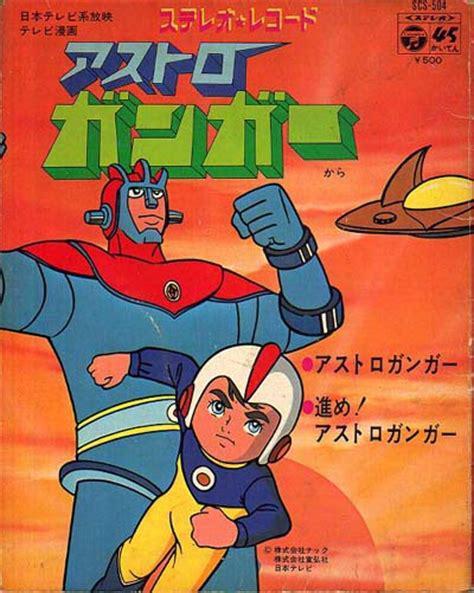 鐵甲飛天俠 鐵甲飛天俠