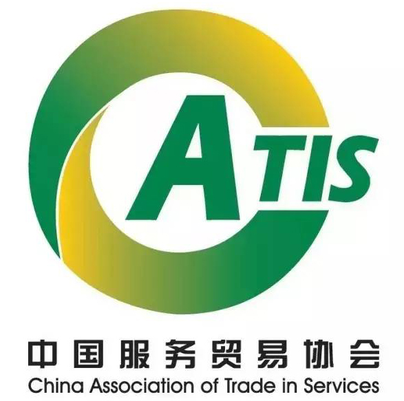 中國服務貿易協會