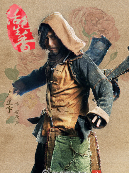 安秋聲 安秋聲