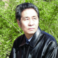 王真理(畫家) 王真理(畫家)