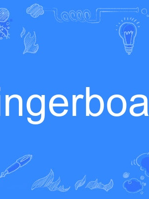 fingerboard fingerboard