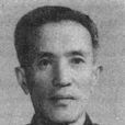 劉嘉禾 劉嘉禾