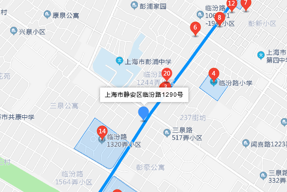 臨汾路1290號 臨汾路1290號