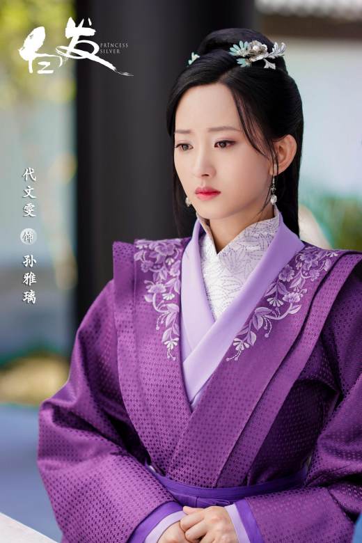 白髮(2018年李慧珠執導的古裝電視劇) 白髮(2018年李慧珠執導的古裝電視劇)