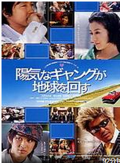 大澤隆夫 大澤隆夫