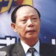 黃炳金(四會市華聲實業有限公司董事長) 黃炳金(四會市華聲實業有限公司董事長)