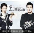 Beautiful lady(韓劇《Oh My Venus》 OST part 1) Beautiful lady(韓劇《Oh My Venus》 OST part 1)