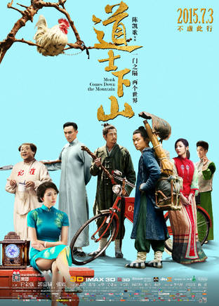 王寶強(木木(中國內地男演員)) 王寶強(木木(中國內地男演員))