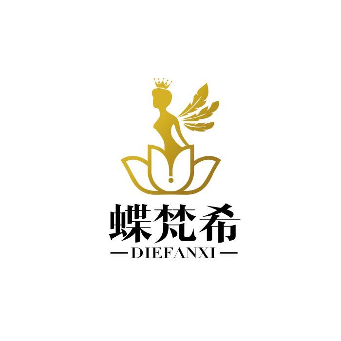 蝶梵希 蝶梵希