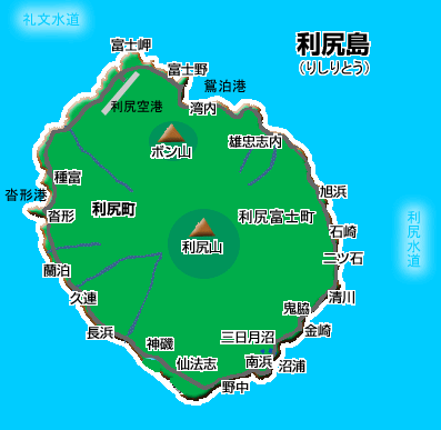 利尻島