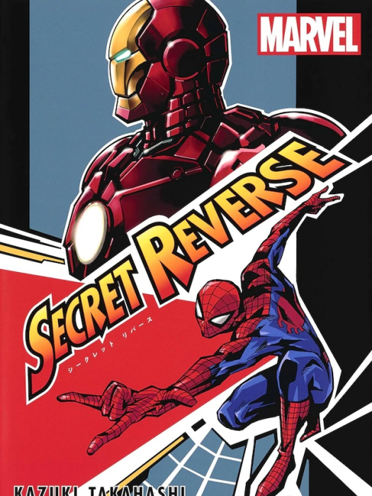 SECRET REVERSE SECRET REVERSE