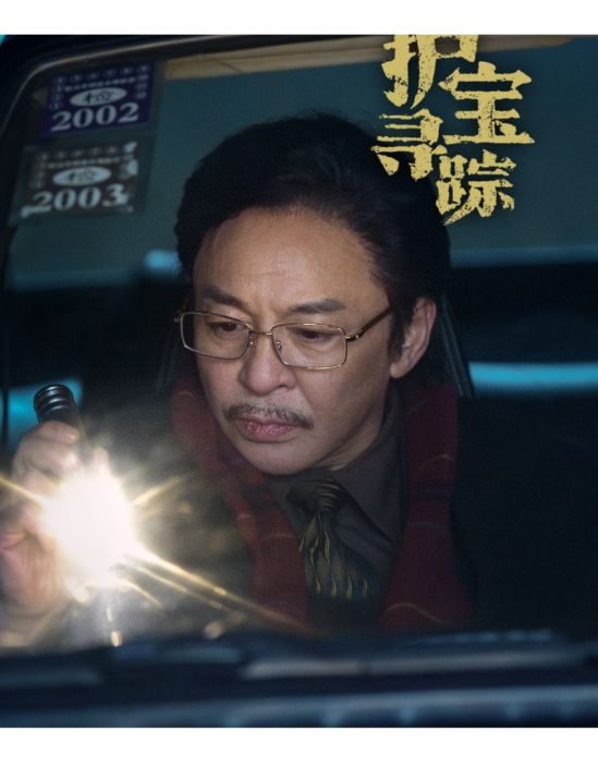 華南王 華南王