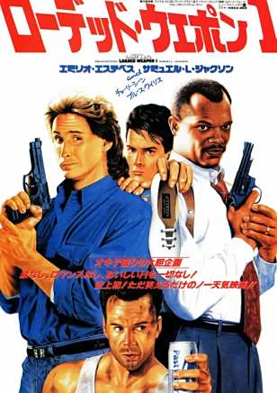 丹妮絲·理查茲(Denise Richards)