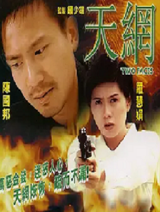 鐘少雄(鈡少雄) 鐘少雄(鈡少雄)