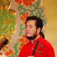 李亦平(京劇琴師) 李亦平(京劇琴師)