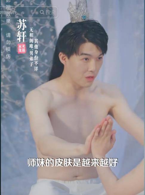 水火龍珠