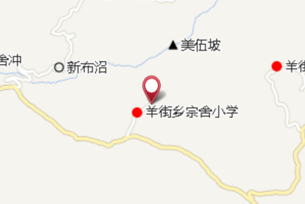 宗新段