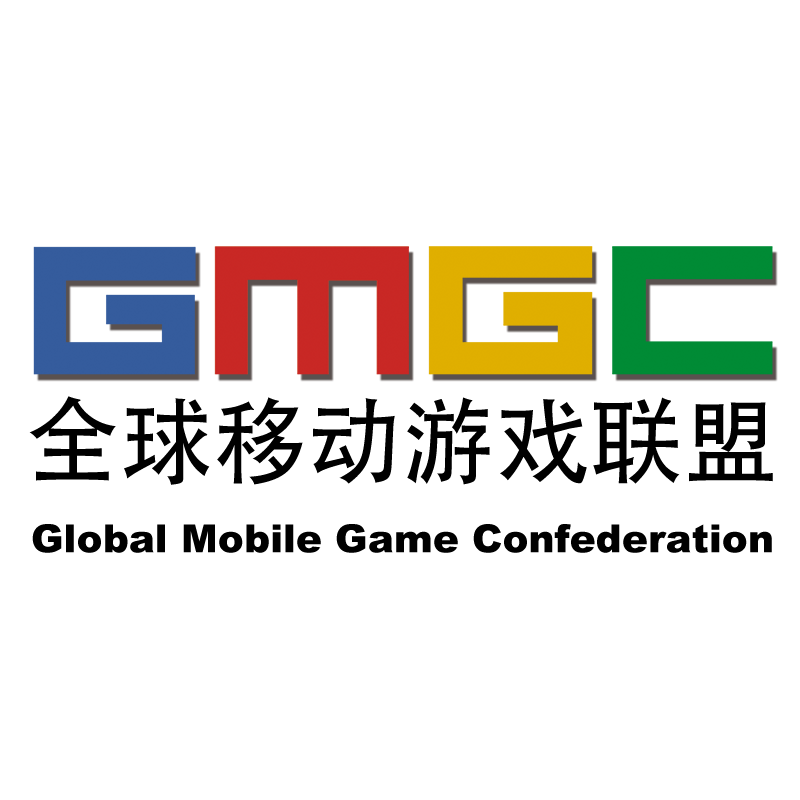 全球移動遊戲聯盟(GMGC)