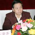 王學澤(山西省人事廳副廳長) 王學澤(山西省人事廳副廳長)