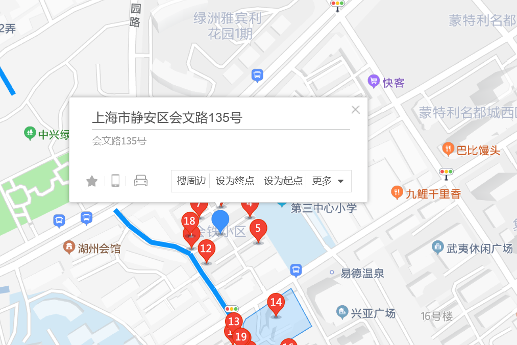 會文路135號 會文路135號