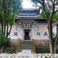 籟尾村 籟尾村