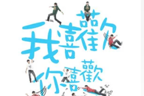 聽錯(汪定中演唱歌曲) 聽錯(汪定中演唱歌曲)