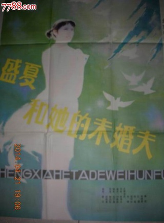 趙越(演員、世界亞裔小姐) 趙越(演員、世界亞裔小姐)