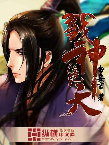 戮神絕天 戮神絕天