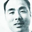 王介華 王介華