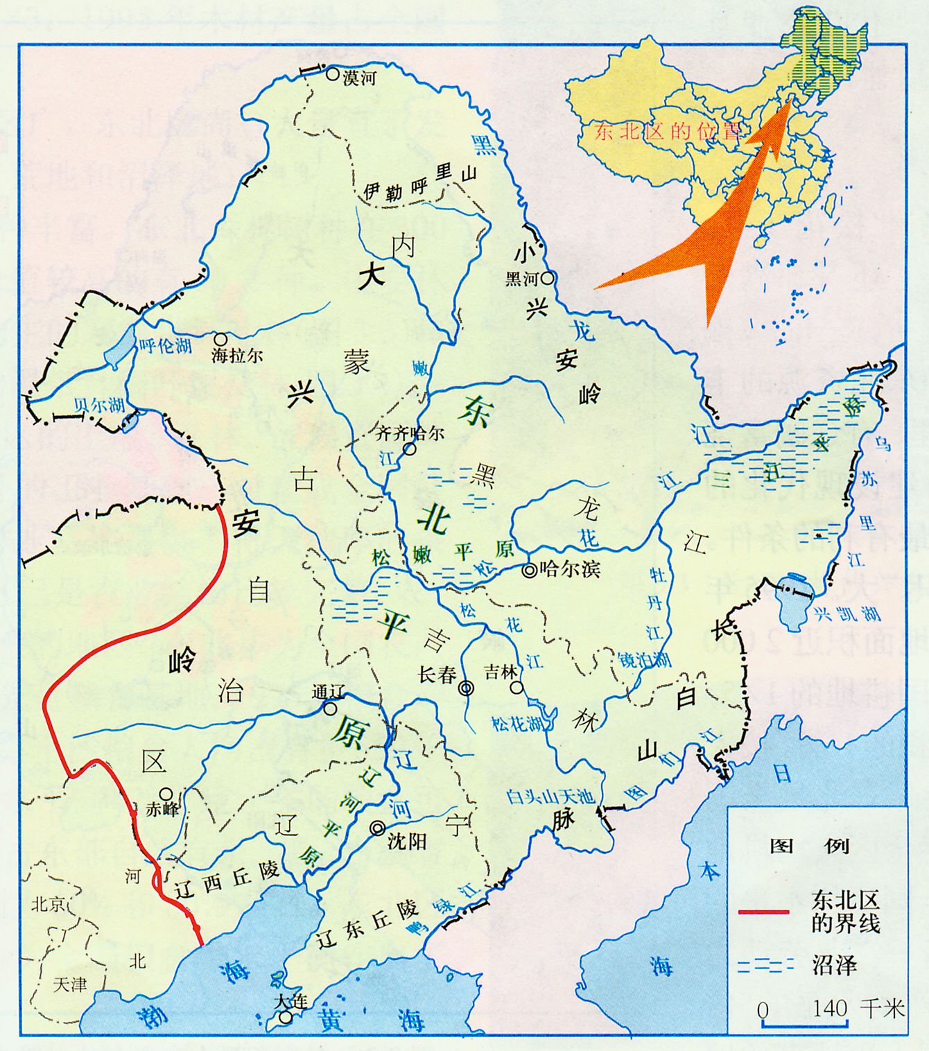 東北三省在中國東北地區的位置
