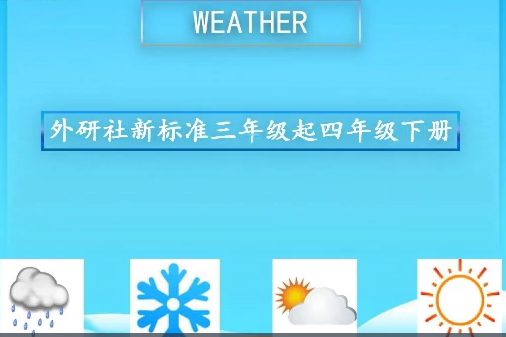 the weather of the seasons the weather of the seasons