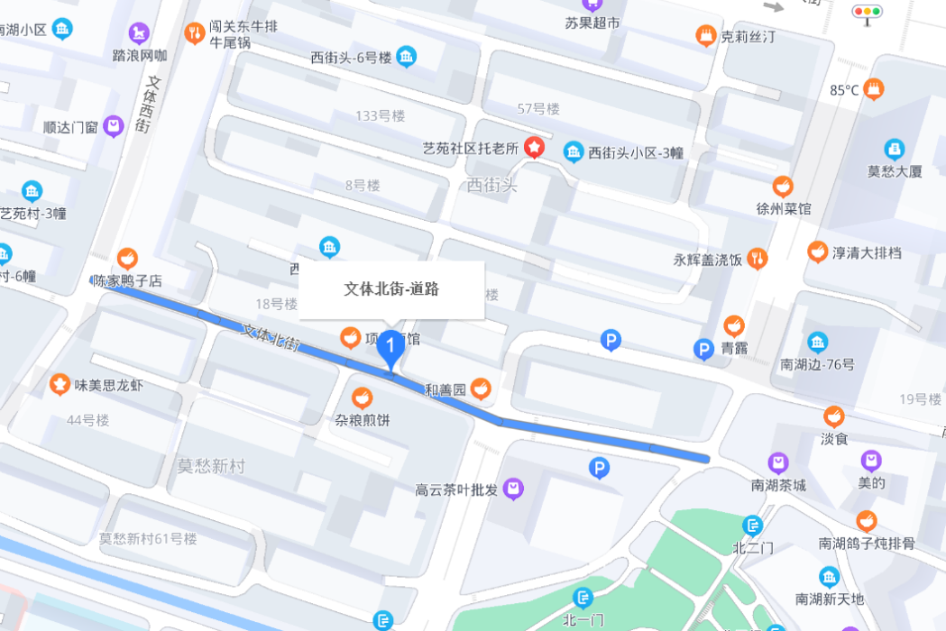 文體北街 文體北街