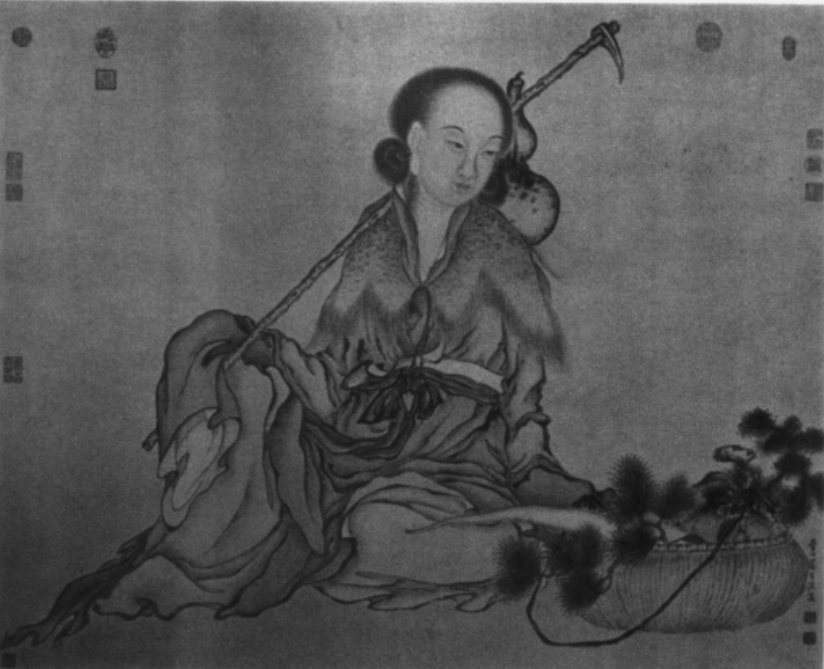 采芝仙圖 采芝仙圖