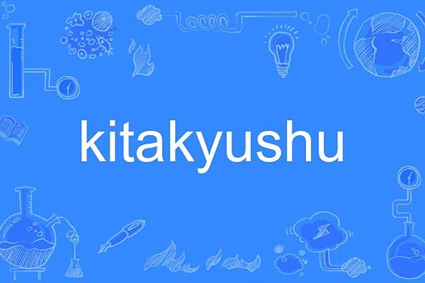 kitakyushu kitakyushu