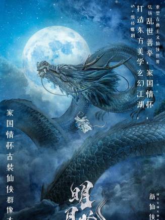 林源