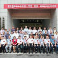 中國焊接協會