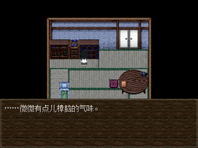 少女奇談 少女奇談