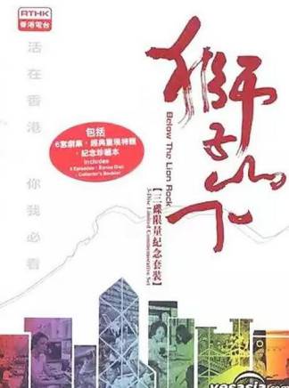 曾志偉(中國香港男演員、導演、編劇) 曾志偉(中國香港男演員、導演、編劇)