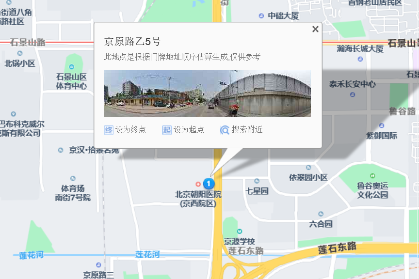 京原路乙5號 京原路乙5號