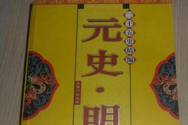 吳友仁(元末人物) 吳友仁(元末人物)