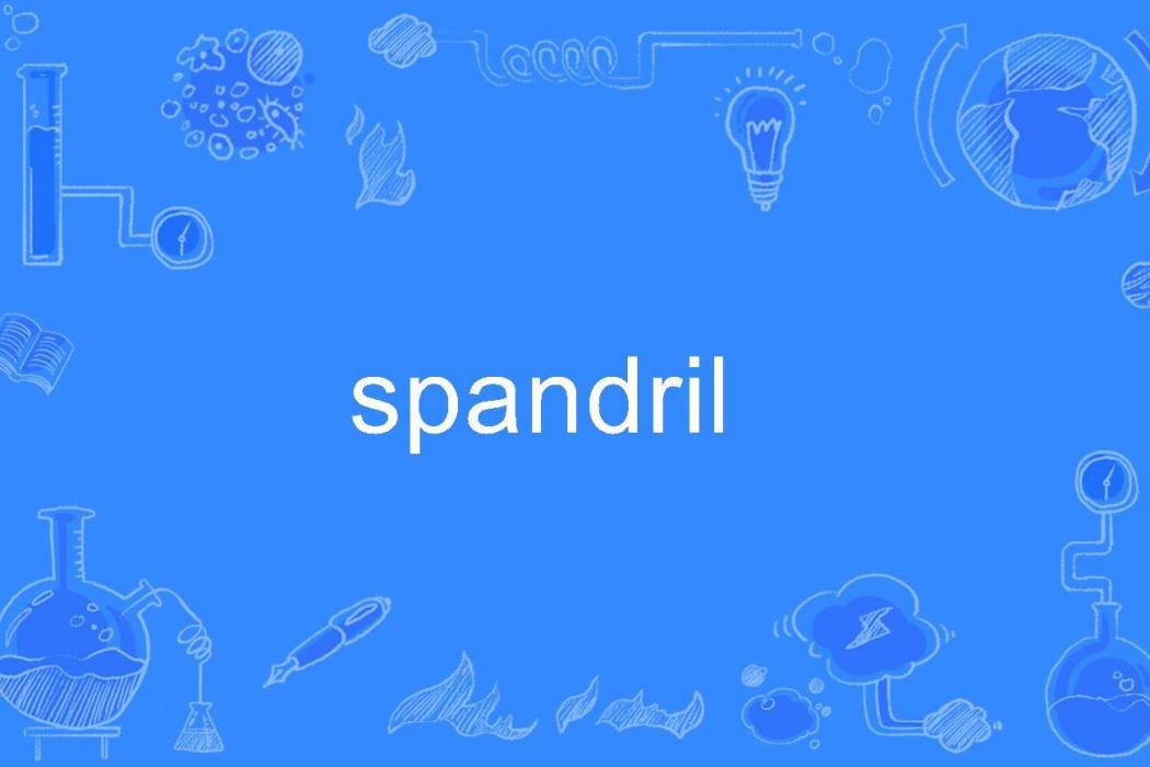 spandril spandril