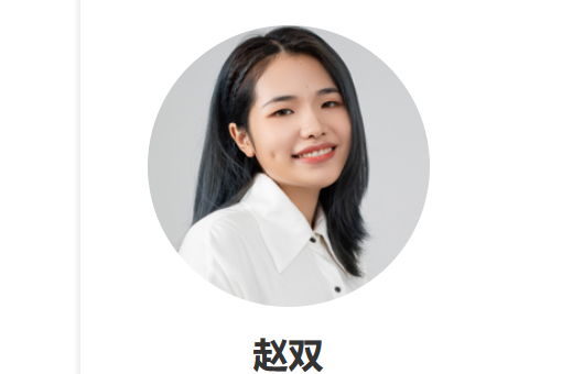 趙雙(中國內地配音演員) 趙雙(中國內地配音演員)