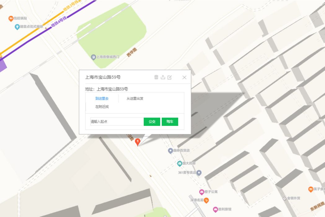寶山路59號 寶山路59號