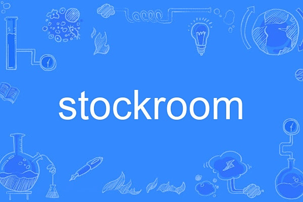 stockroom stockroom
