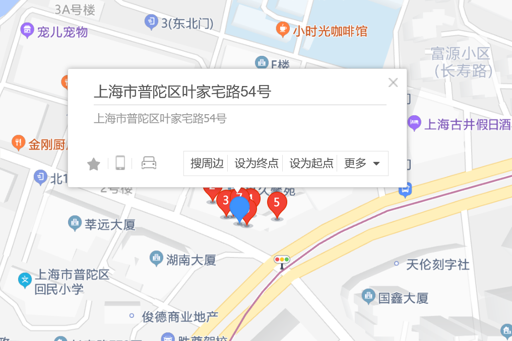 葉家宅路54號 葉家宅路54號