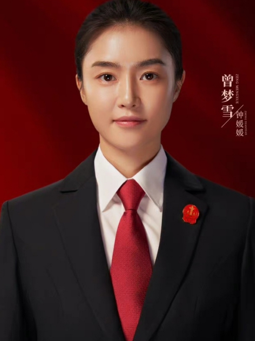 鐘媛媛(電視劇《底線》中的角色) 鐘媛媛(電視劇《底線》中的角色)