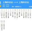 深圳公交B821路 深圳公交B821路