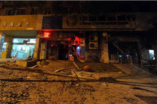12·1湖北武漢銀行爆炸事件