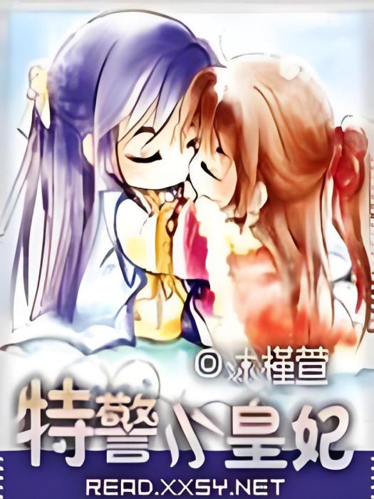 破魔蒼穹 破魔蒼穹