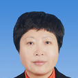 梁麗娟(廣東省韶關市乳源瑤族自治縣副縣長) 梁麗娟(廣東省韶關市乳源瑤族自治縣副縣長)